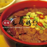 Mother Chu's Taiwanese Gourmet logo