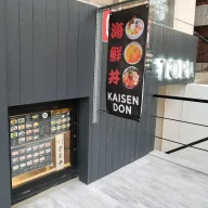 Tora Japanese Restaurant logo