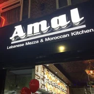 Amal Restaurant logo