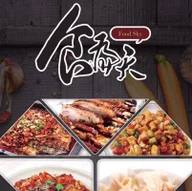 Food Sky Restaurant logo