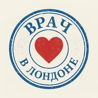 Врач в Лондоне Мария Наймарк. Детский врач. Терапевт. logo