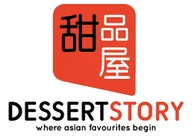 Dessert Story 甜品屋 logo