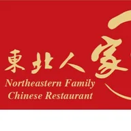 Northern Chinese Cuisine logo