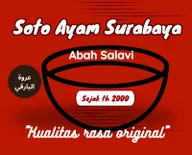 Soto Ayam Surabaya Abah Salavi logo