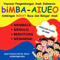 biMBA AIUEO Suweta logo