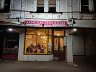 Sangam Tandoori logo