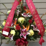 Mountain View Grant Florist logo