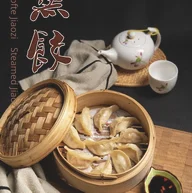 Chinarestaurant Shanghai logo