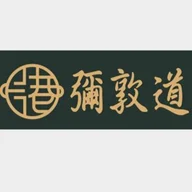 Nathan Road Cantonese Restaurant logo