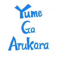 Yume Ga Arukara logo