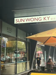 Sun Wong Ky logo