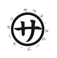 South Slope Ramen logo