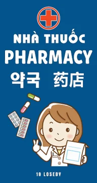 Nhà thuốc - HANI Pharmacy - 약국 - 药店 logo