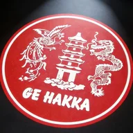 Great Eastern Hakka Restaurant logo