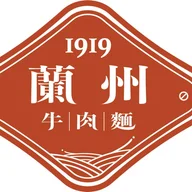 1919 Lanzhou Beef Noodle logo