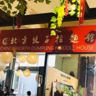 Chinese North Dumpling Noodle House logo