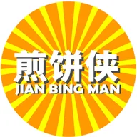 Jian Bing Man logo