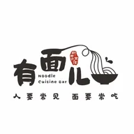 Noodle Cuisine Bar (有面儿) logo