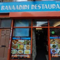 Banaadiri Restaurant logo