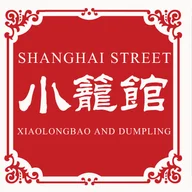 Shanghai Street Burwood One 小籠館 logo