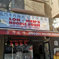 Lon-Men’s Noodle House logo