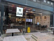 Jiak 吃 Malaysian Street Food logo