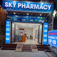Nhà Thuốc Sky Pharmacy logo