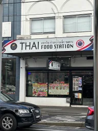 Thai Food Station logo