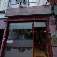 Bethel Cafe London logo