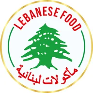 Beirut Grill Restaurant logo