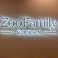 Zoo Family logo