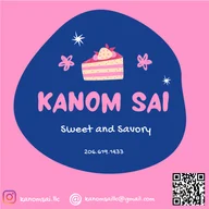 Kanom Sai Cafe logo