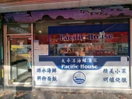Pacific House Restaurant logo