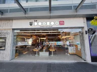 DooBoo Glen logo