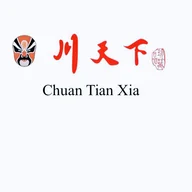 Chuan Tian Xia logo