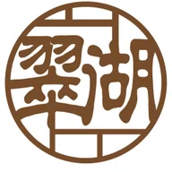 Greenwood Chinese Restaurant logo