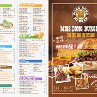 Miss Dong Burger logo