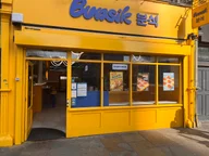 Bunsik Shepherd's Bush logo