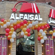 Al Faisal Grills und Restaurant logo