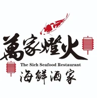 The Sick Seafood Restaurant logo