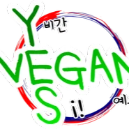 Vegan Yes logo