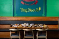 Ting Hao A logo