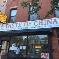 Taste of China logo
