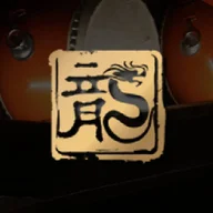 Dragon Inn Club logo