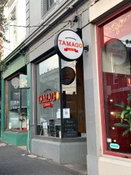 Tamago Sushi Melbourne logo