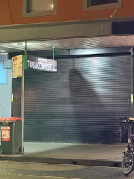 Redfern Shisha and Gifts logo
