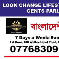 Bangla salon logo