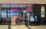 Double Chin Eats (双囍) - Chatswood logo