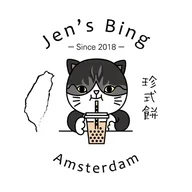Jen's Bing Cafe logo