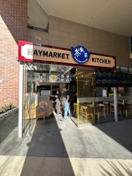 Haymarket Kitchen logo